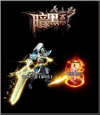 天龙八部私服定义